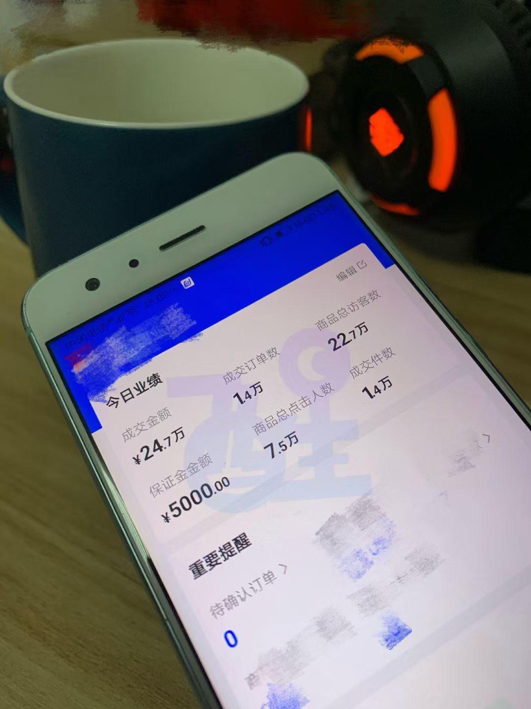 《抖音小店无货源项目》——全盘托出