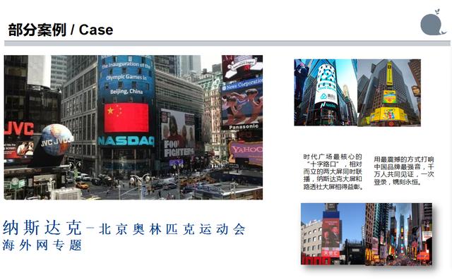 让你的品牌不止在家门口推广，海外推广了解下？
