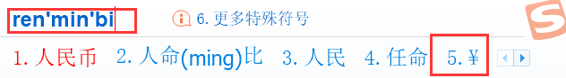妙招！在Word中特殊符号居然这么简单