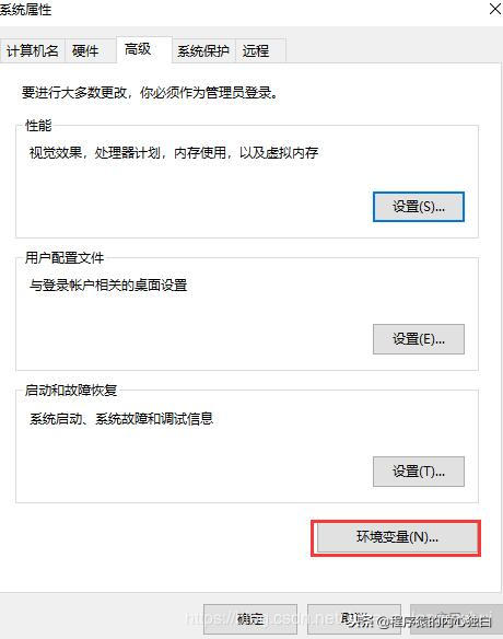 10大Tomcat常见错误及基本操作，看了肯定没错