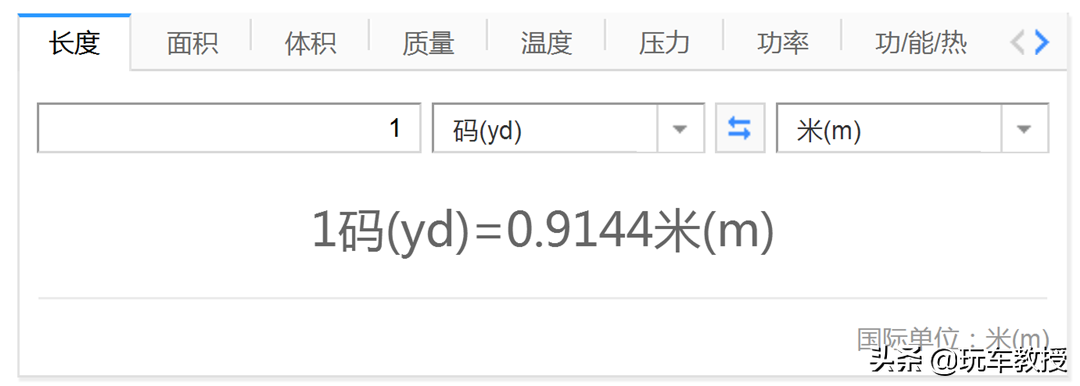 80公里=80迈=80码？分不清楚小心吃罚单！