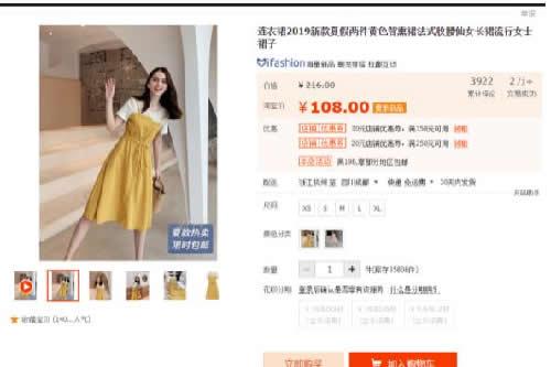 「淘宝seo」店铺怎么做SEO 如何优化排名教程