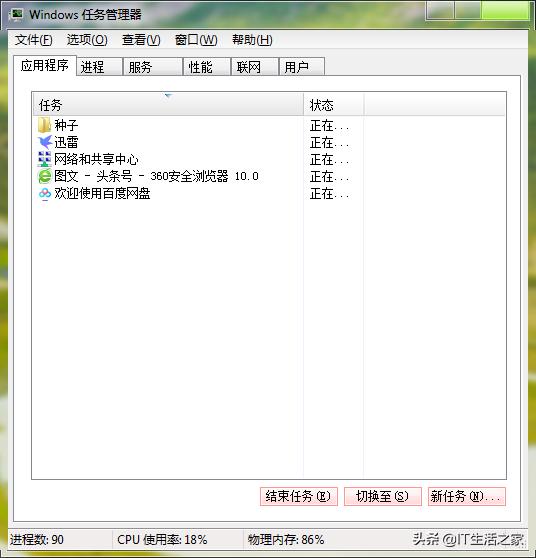如何测网速？分享具体测网速方法