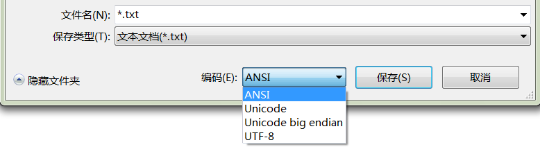 VC｜字符编码与字符集ASCII、Unicode及文件