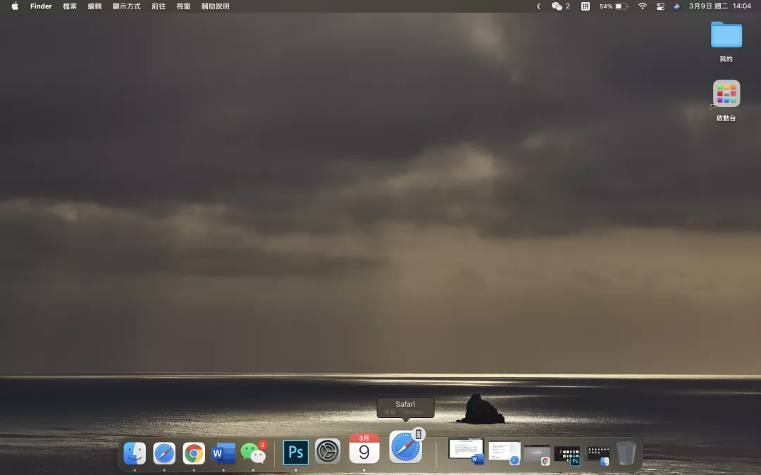 M1芯片真的这么强？Macbook Pro一周体验报告