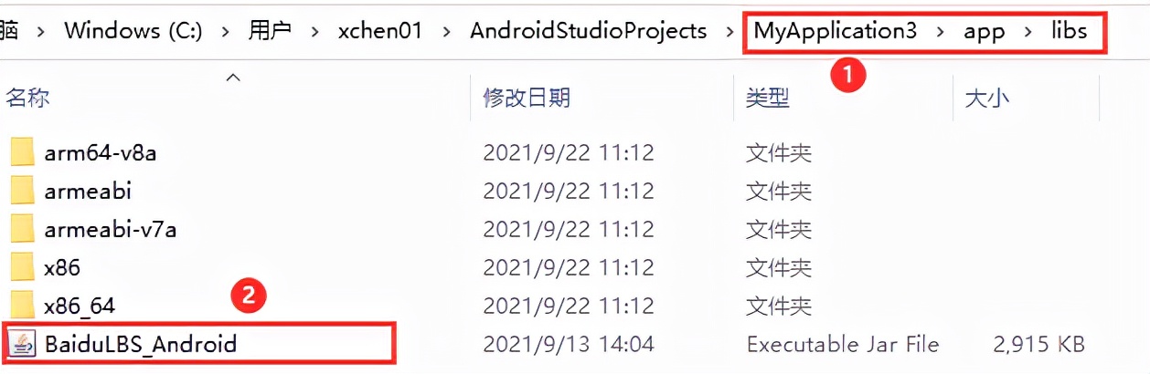 AndroidStudio(2021.1.1)-百度地图API开发（配置与显示）