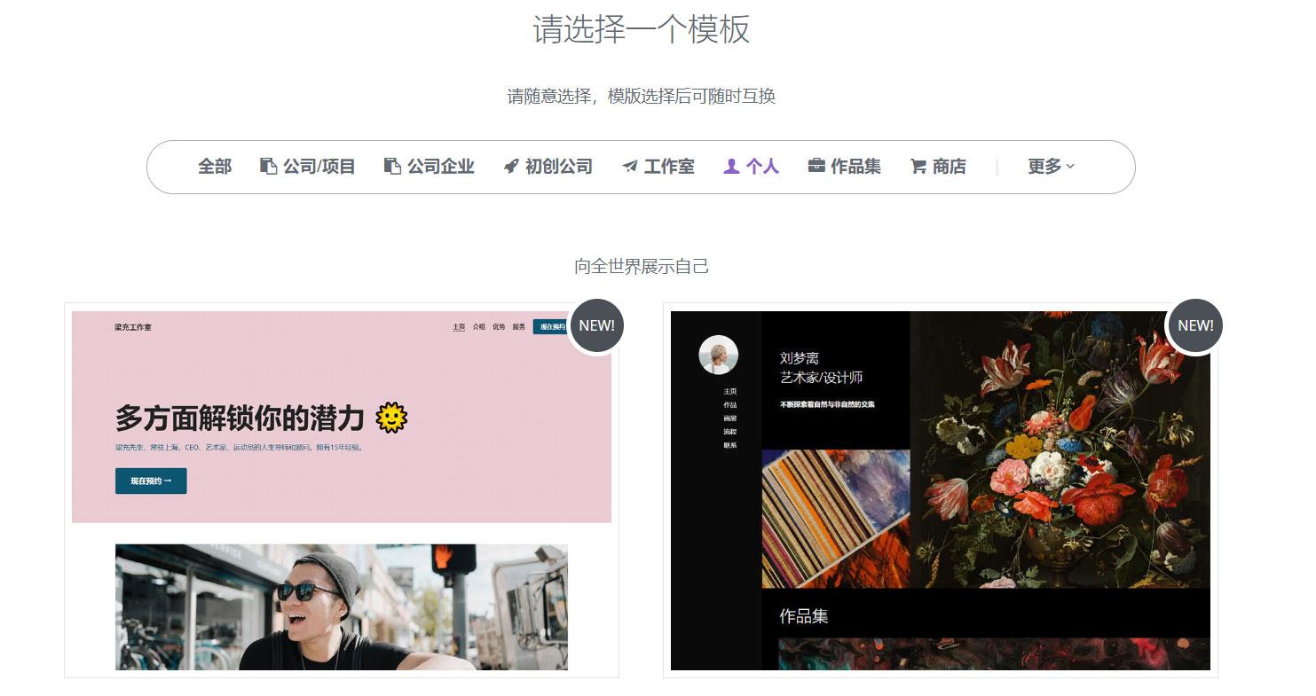 建站费用科普：免费网站建站费用标准