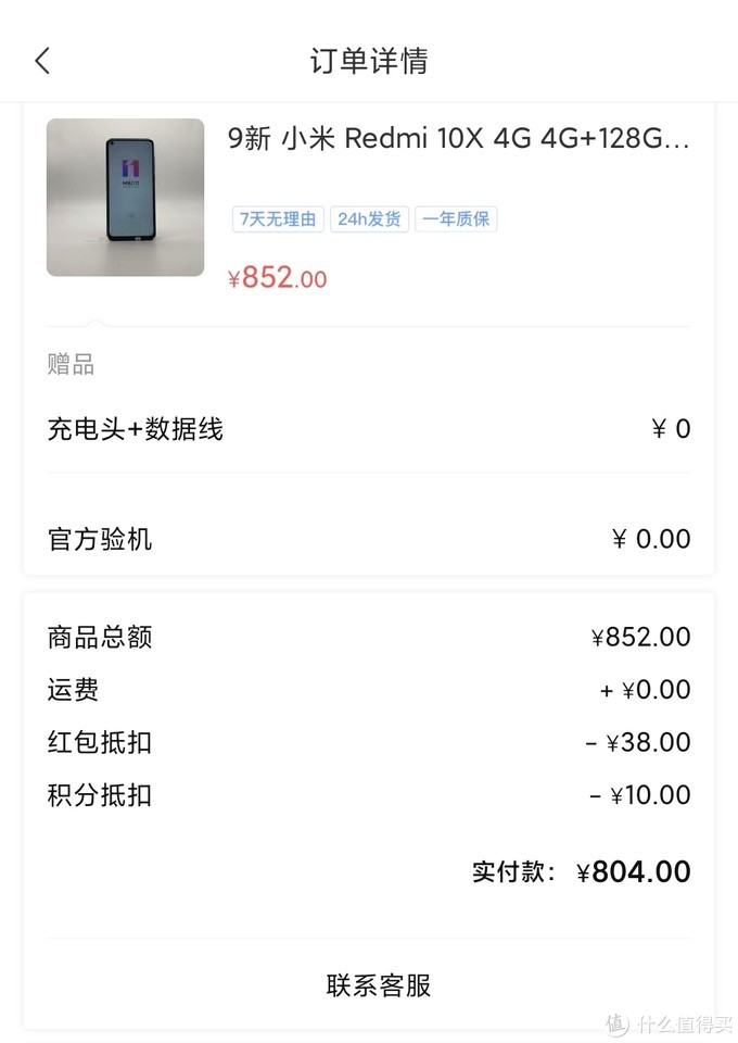 ea6616045f484d259b8aea3a5c07584d?from=pc
