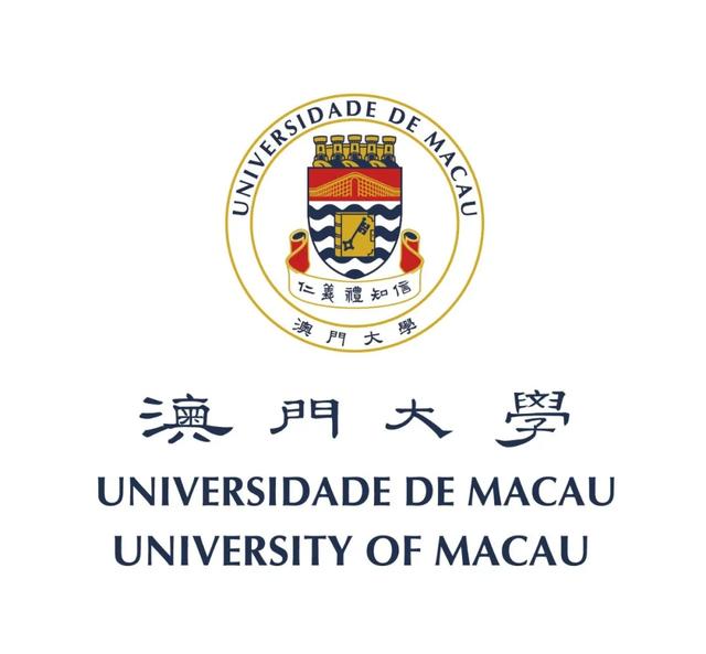 浅谈澳门大学、澳门城市大学情况