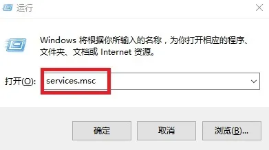 电脑知识∣怎样彻底关闭win10自动更新功能？