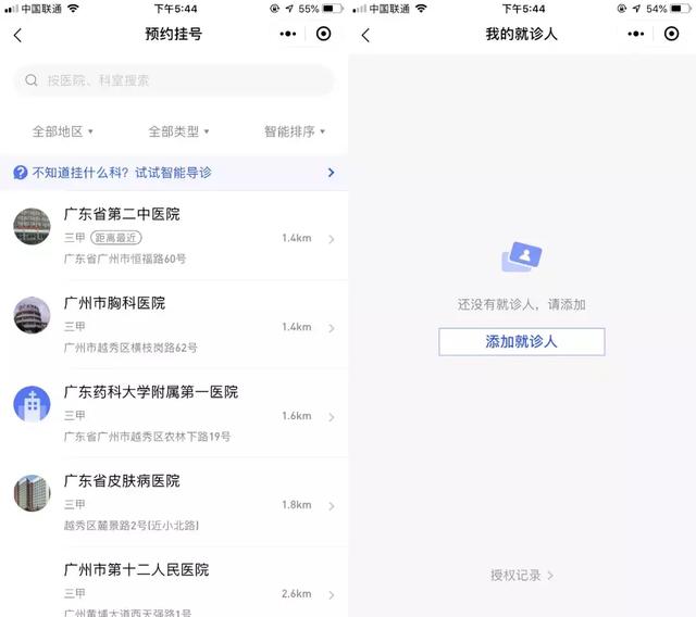 微信新功能上线，一键保存聊天记录，还有意外惊喜