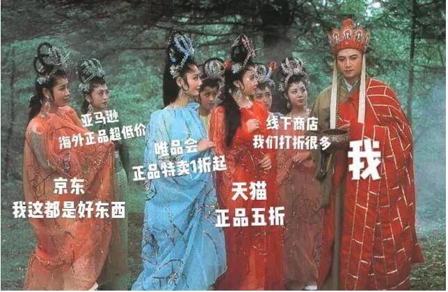 “拼多多是怎么骗你的？”内部商家揭秘拼多多“骗人”全过程