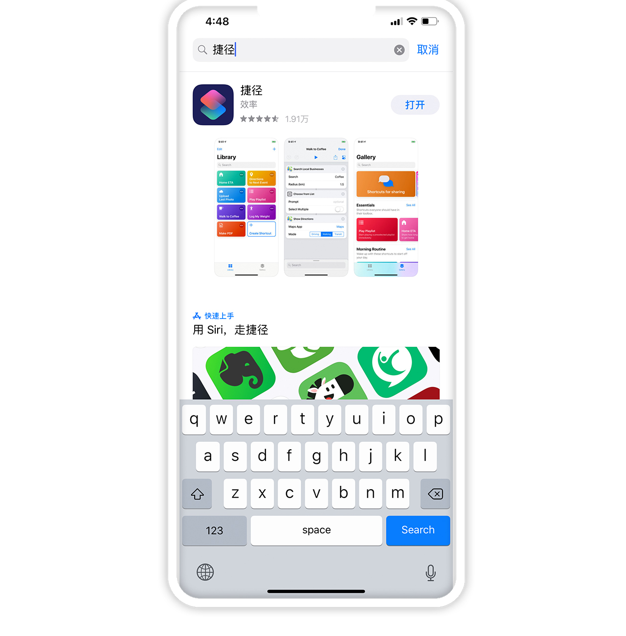 IOS免越狱给应用加锁、修改桌面应用图标并任意摆放位置