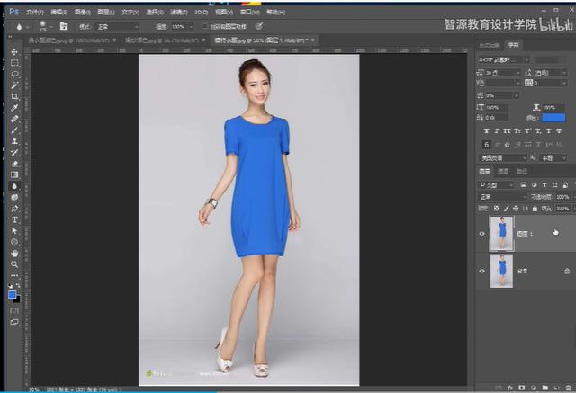 PS教程：更改图片中衣服的颜色，一键换衣