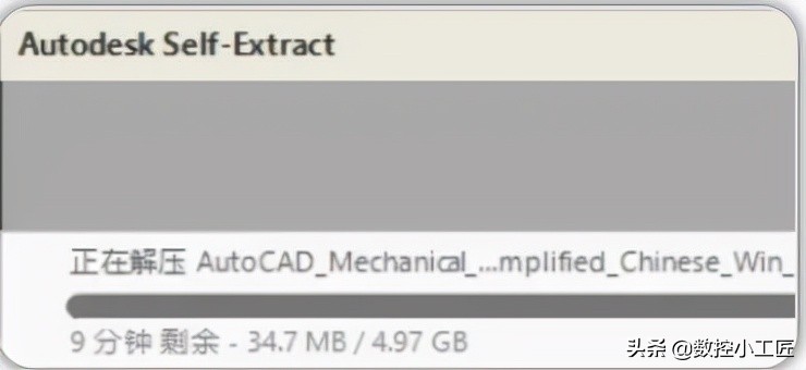 AutoCAD2021中文机械版安装教程