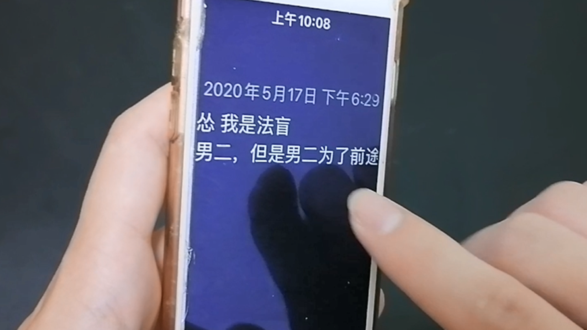 手机连按3次，打开隐藏望眼镜和放大镜，学会一生有用