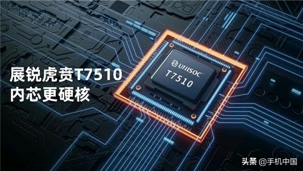 海信发布首款5G手机F50 虎贲T7510+5010mAh电池