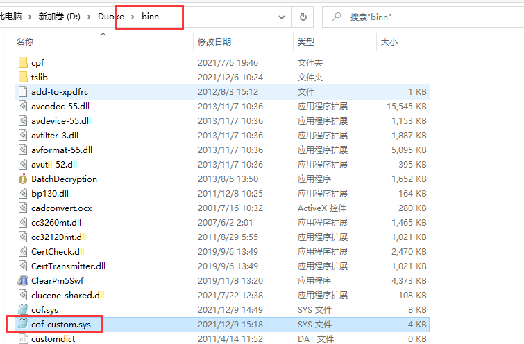 灵活的文件排序