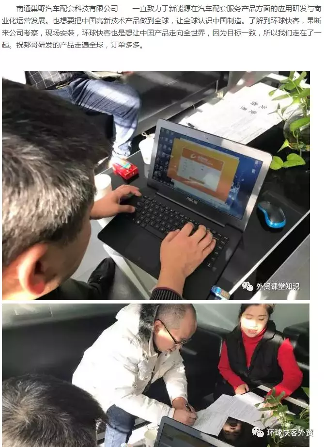 做外贸的操作全流程