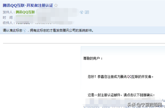 网站商城QQ登录设置教程