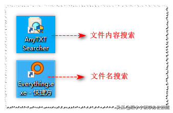 每个职场人士必备的一款搜索神器，可极速搜索文件内容