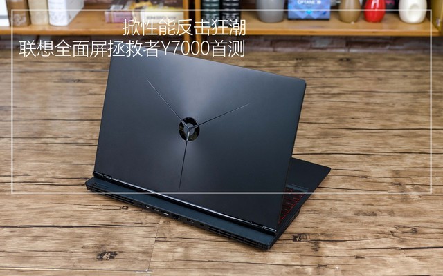 联想拯救者y7000 2020新款值不值得购买？