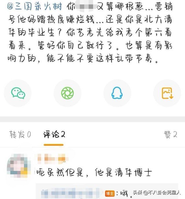 蹭热度还是心直口快？主播怒斥《开端》看得难受，主张去掉女主