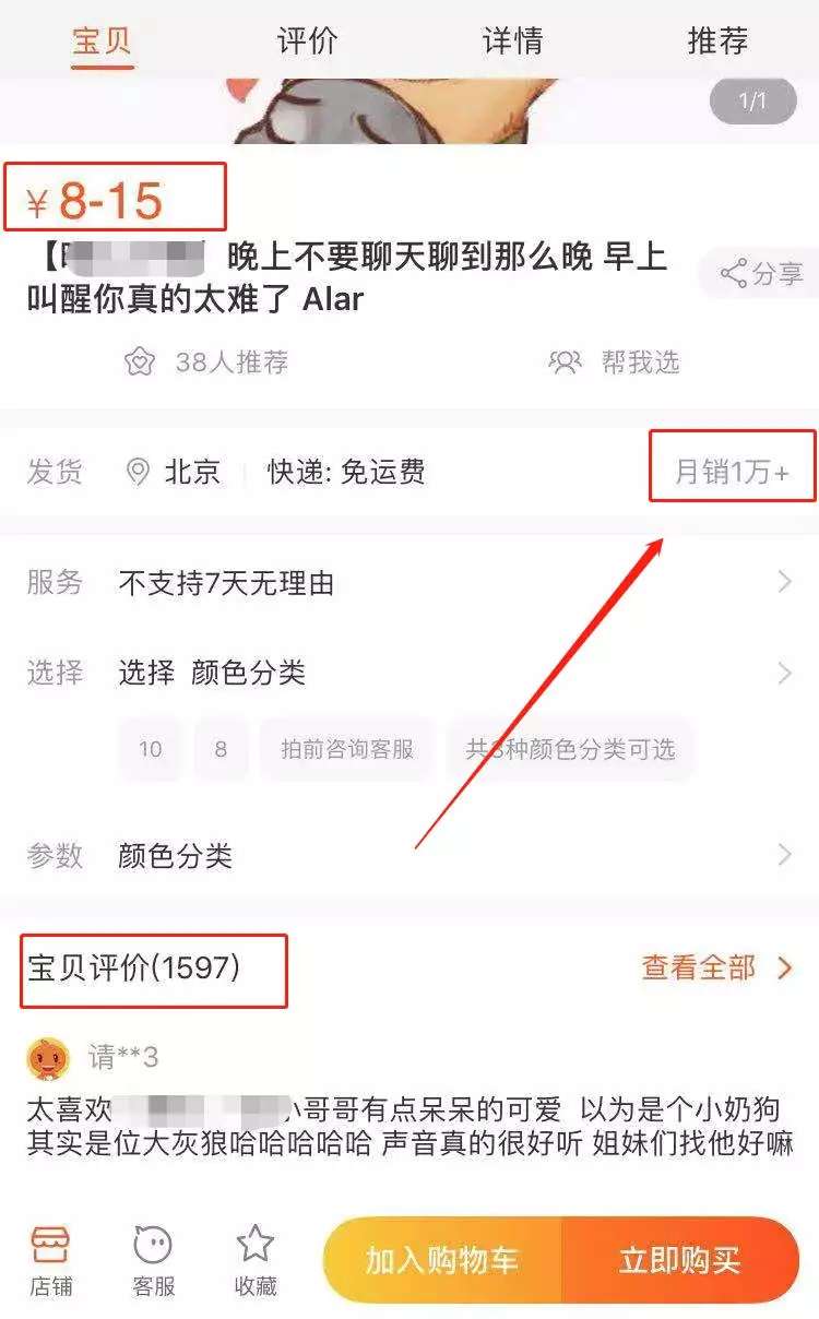 推荐几个比较稳定的副业