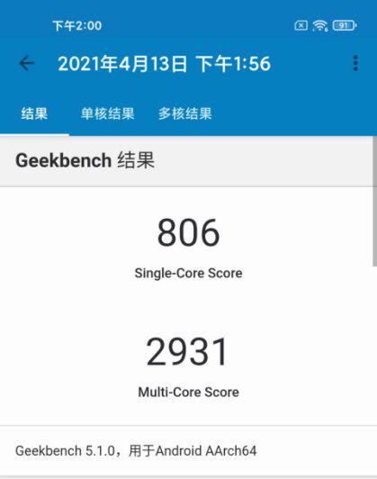 159g！史上最薄的小米手机：小米 11 青春版评测