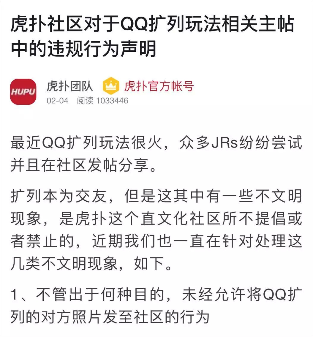 宅在家能把人闷到什么程度？QQ扩列让我感到了与00后的代沟