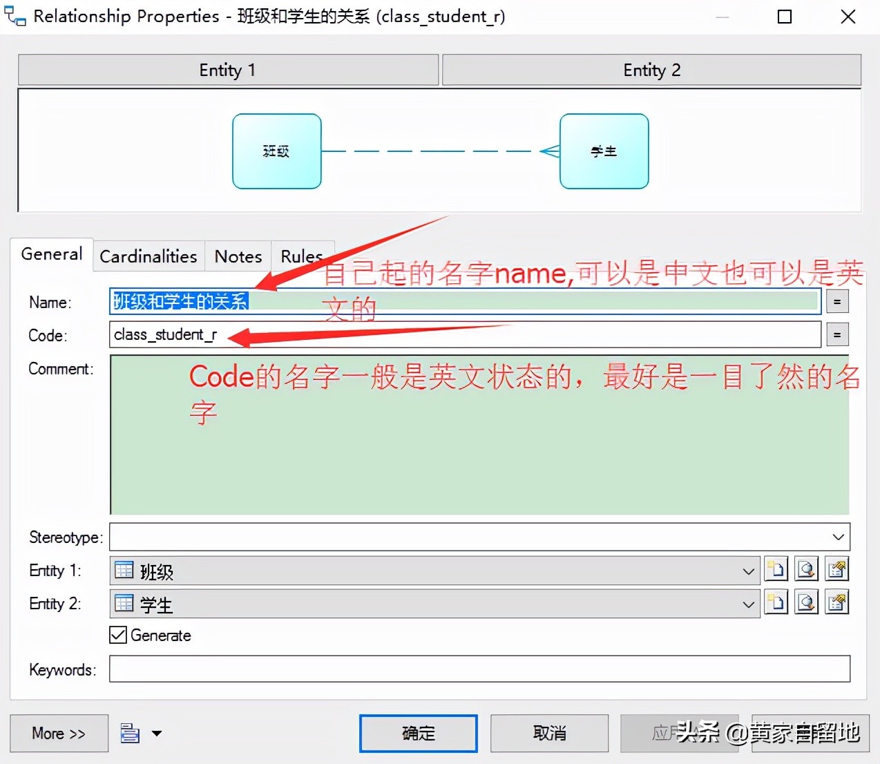 PowerDesigner最基础的使用方法入门学习