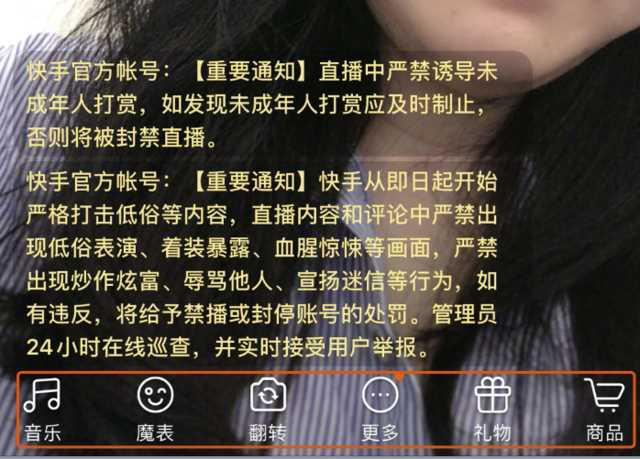 9大热门直播平台的对比，根据具体情况选择属于你的平台