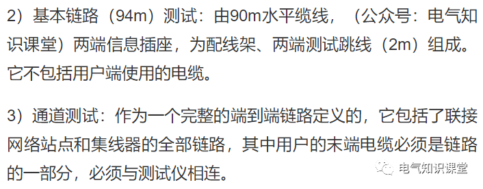 综合布线系统设计基础知识大全，新手小白赶紧收藏学习吧