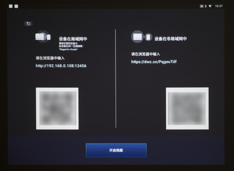 投影仪什么牌子好？选对投影仪轻松避开开机60s广告