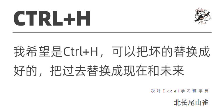 如果你会成为一个快捷键，你希望是什么？