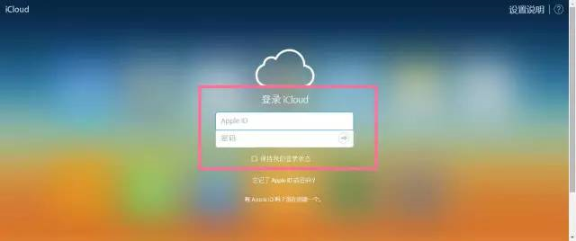 一招教你批量删除iPhone联系人