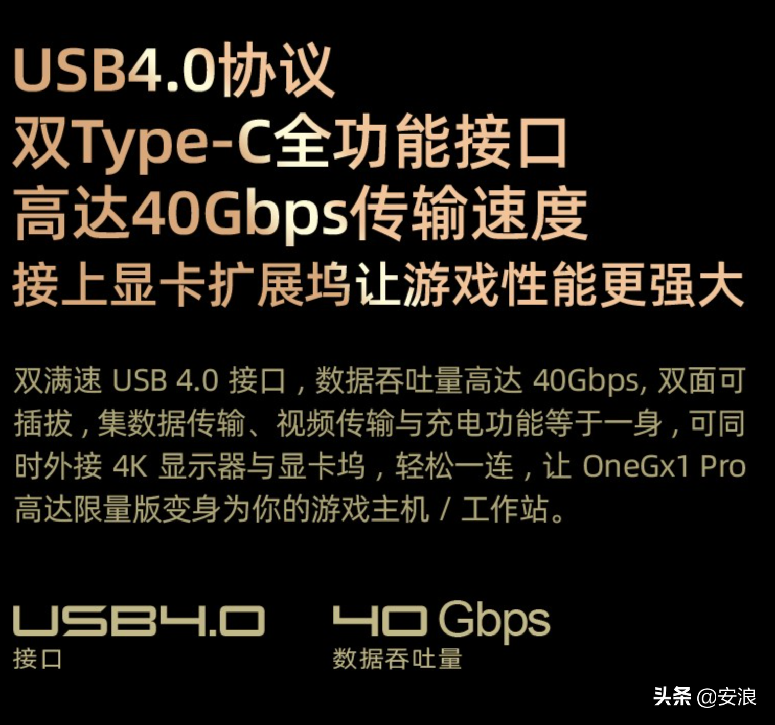 最小的5G笔记本电脑，壹号本11代i7处理器7寸游戏本