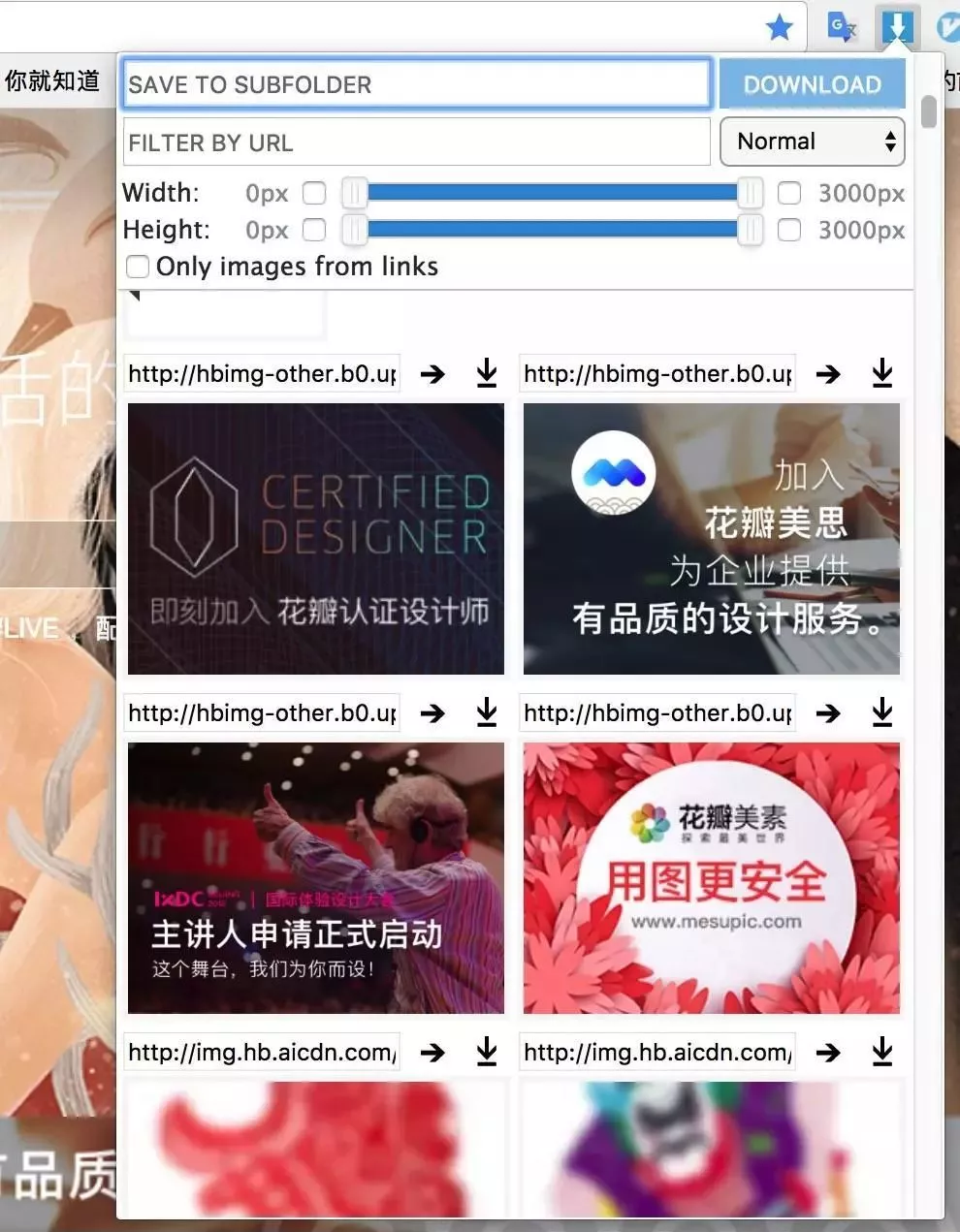 程序员必知的Chrome浏览器灵魂插件
