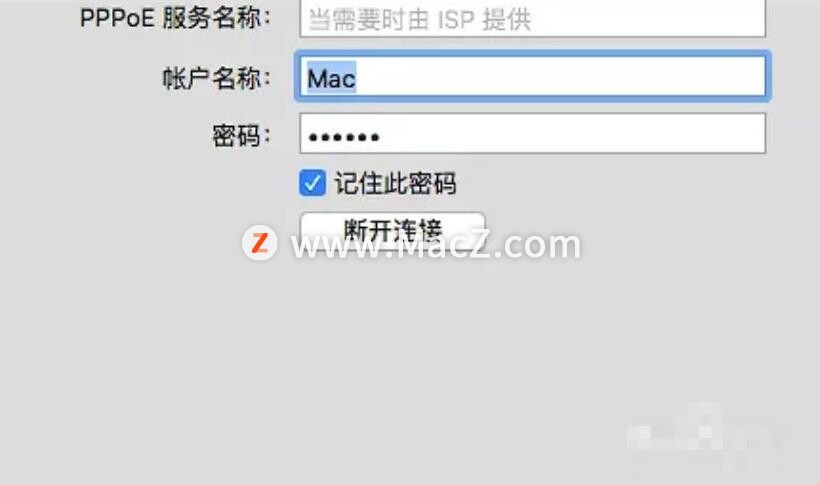苹果电脑怎么连接有线网络？