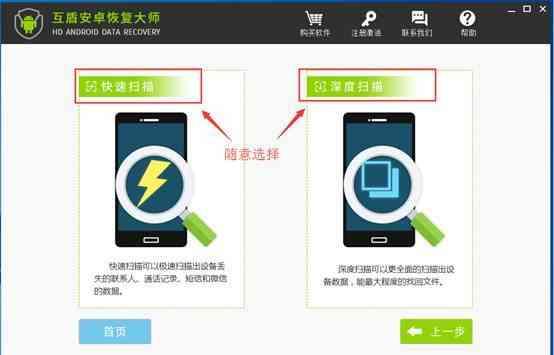 官方提醒怎么样恢复手机删除的照片