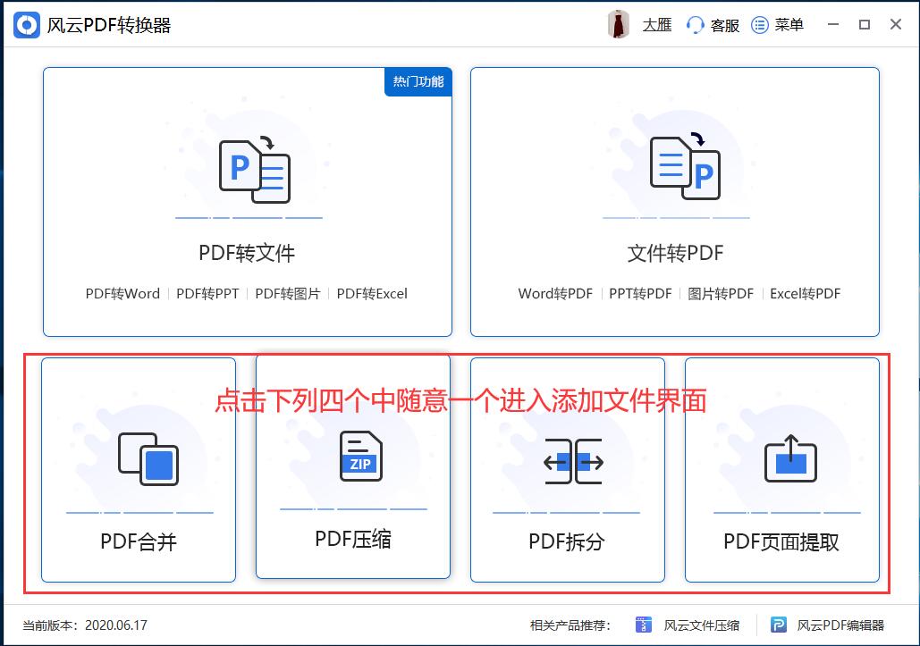 pdf不能打印怎么办？一键解除权限密码的办法来啦！快收藏