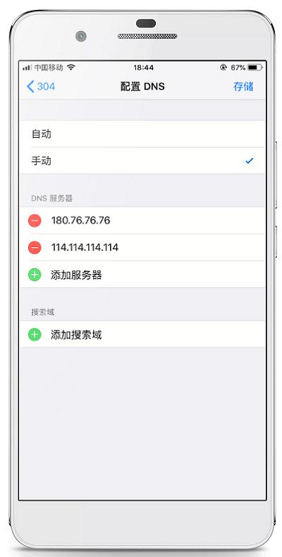 WiFi卡顿起来真要命？这样设置一下迅速增强信号，速度10倍提升
