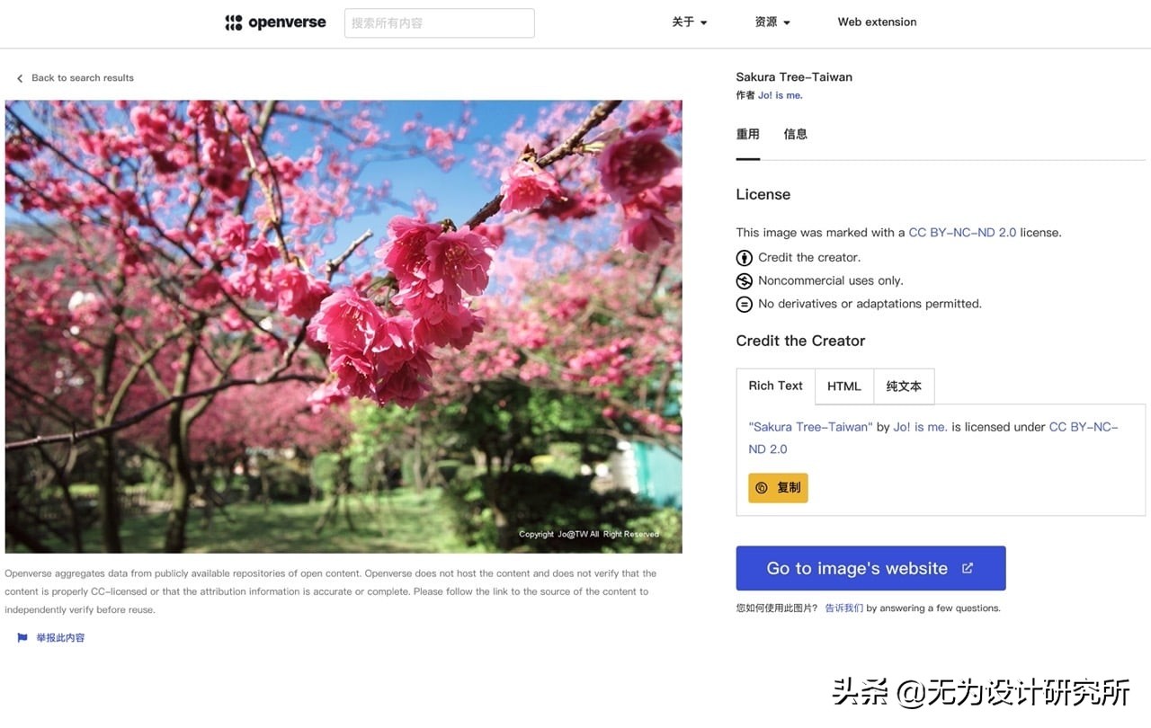 可搜 500000000 张图片的免费图片搜索引擎WordPress Openverse
