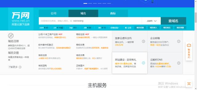 你是否想建一个自己的网站？初学者该如何建立网站-瀚宇文创