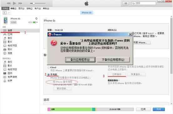 苹果手机照片怎么备份?如何恢复删除的照片