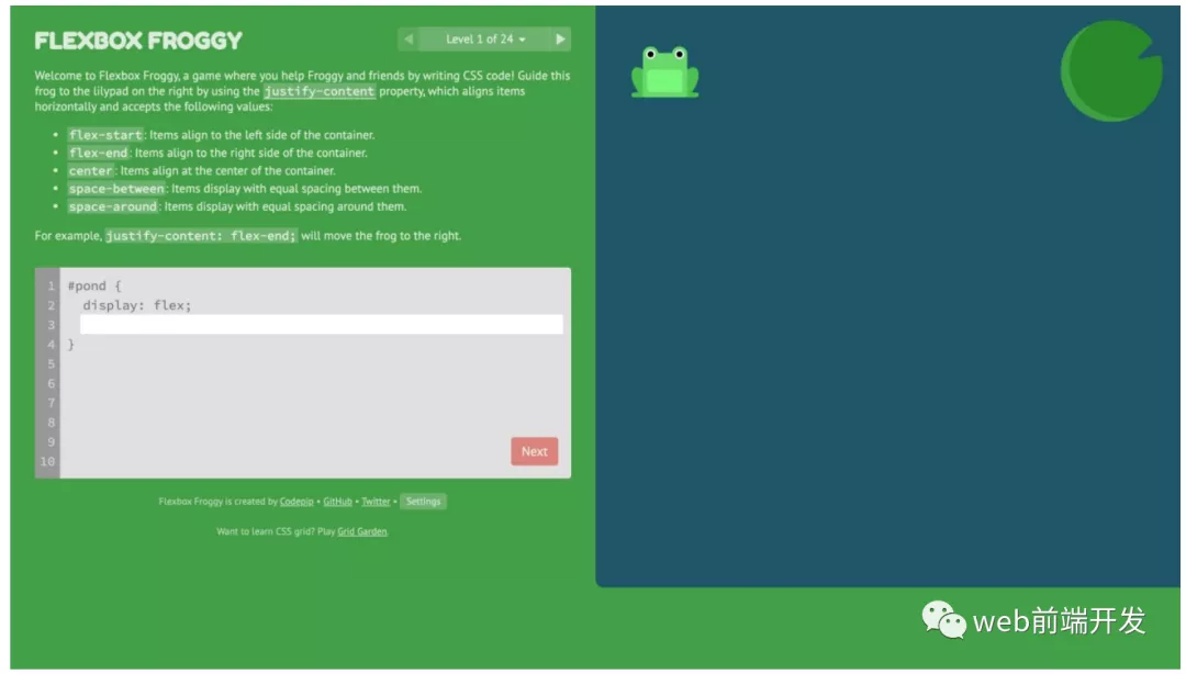 38个CSS资源升级你的CSS技能