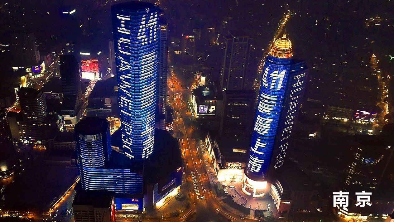 跨越南北点亮全国 华为P30系列4月11日震撼上市