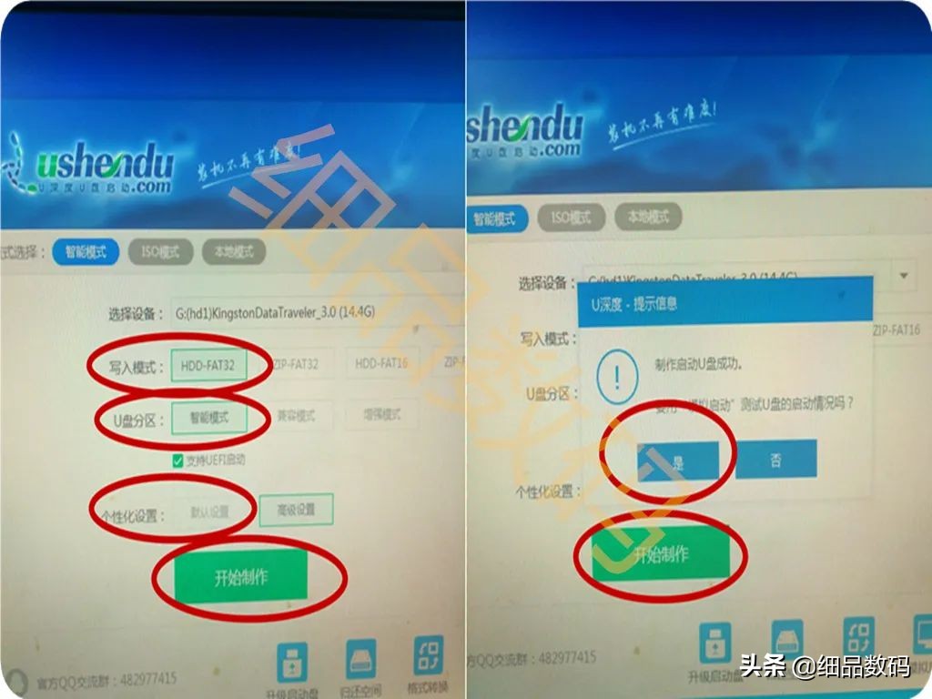 不用在找人装电脑系统了，安装映像备份还原全篇，小学生也会装了