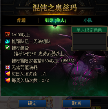 DNF：零基础也能快速参团，回归玩家团本进阶指南