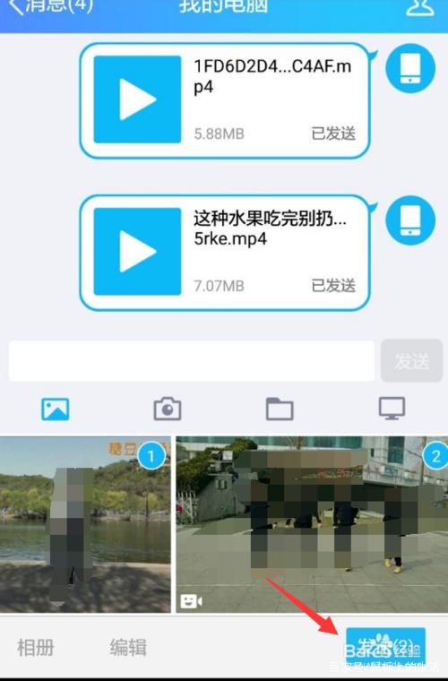 手机照片怎么导出到电脑